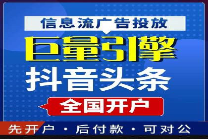 案例解析：SEM优化助力企业品牌建设